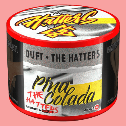 Табак Duft The Hatters - Pina Colada (Пина Колада, 200 грамм) купить в Тольятти