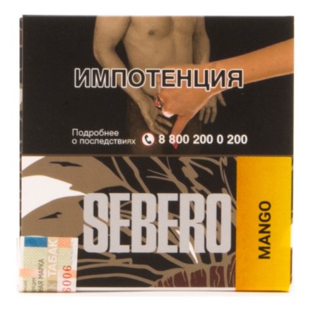 Табак Sebero - Mango (Манго, 40 грамм) купить в Тольятти