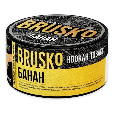 Табак Brusko - Банан (125 грамм) купить в Тольятти