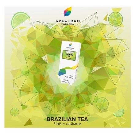 Табак Spectrum - Brazilian Tea (Чай с Лаймом, 25 грамм) купить в Тольятти
