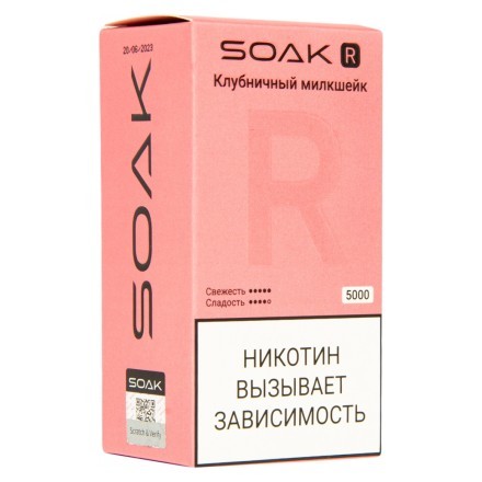 SOAK R - Клубничный Милкшейк (5000 затяжек) купить в Тольятти