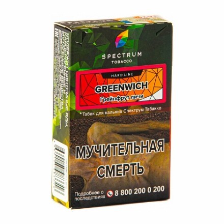 Табак Spectrum Hard - Greenwich (Грейпфрут Личи, 40 грамм) купить в Тольятти