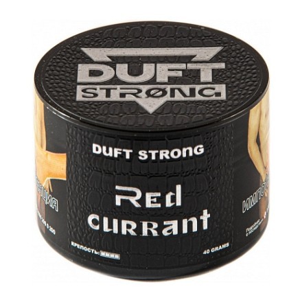 Табак Duft Strong - Red Currant (Красная Смородина, 40 грамм) купить в Тольятти