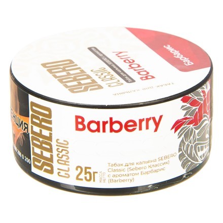 Табак Sebero - Barberry (Барбарис, 25 грамм) купить в Тольятти
