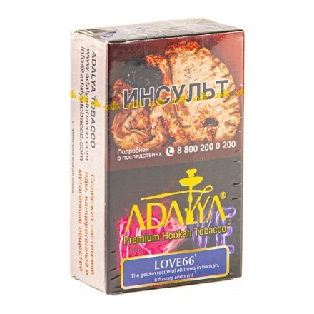 Табак Adalya - Love 66 (Любовь 66, 20 грамм, Акциз) купить в Тольятти