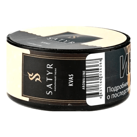 Табак Satyr - KVAS (Квас, 25 грамм) купить в Тольятти