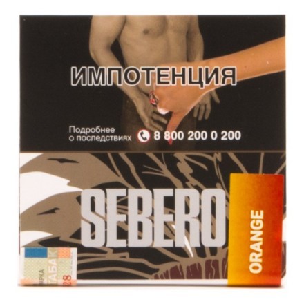 Табак Sebero - Orange (Апельсин, 40 грамм) купить в Тольятти