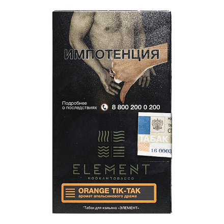 Табак Element Земля - Orange Tik-Tak (Апельсиновое Драже, 25 грамм) купить в Тольятти