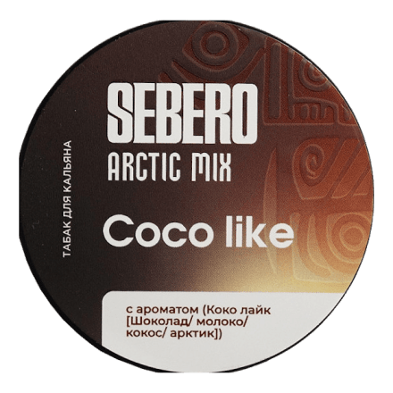 Табак Sebero Arctic Mix - Coco Like (Коко Лайк, 100 грамм) купить в Тольятти