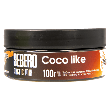 Табак Sebero Arctic Mix - Coco Like (Коко Лайк, 100 грамм) купить в Тольятти