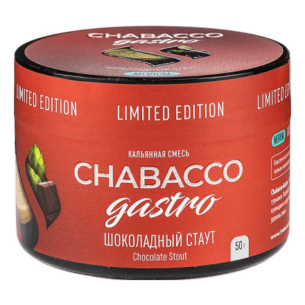 Смесь Chabacco Gastro LE MEDIUM - Chocolate Stout (Шоколадный Стаут, 50 грамм) купить в Тольятти