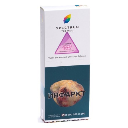 Табак Spectrum - Grape Soda (Виноградная Газировка, 200 грамм) купить в Тольятти