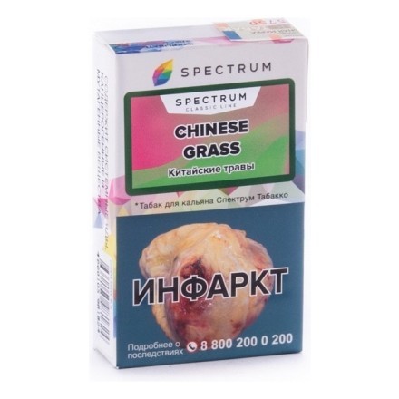 Табак Spectrum - Chinese Grass (Китайские Травы, 25 грамм) купить в Тольятти