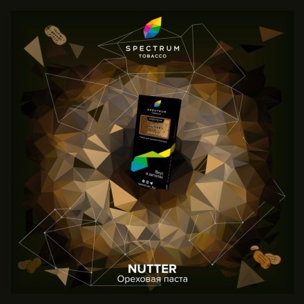 Табак Spectrum Hard - Nutter (Ореховая Паста, 25 грамм) купить в Тольятти