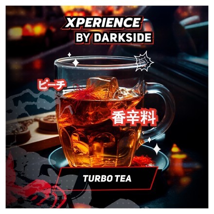 Табак Darkside Xperience - Turbo Tea (30 грамм) купить в Тольятти
