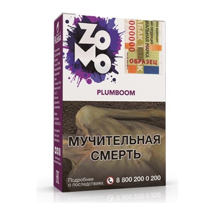 Табак Zomo - Plumboom (Плюмбум, 50 грамм) купить в Тольятти