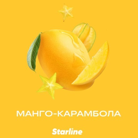 Табак Starline - Манго-Карамбола (25 грамм) купить в Тольятти