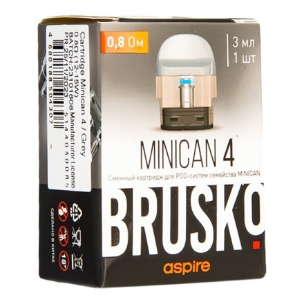 Сменный картридж Brusko - Minican 4 (0.8 Ом, 3 мл., Серый) купить в Тольятти