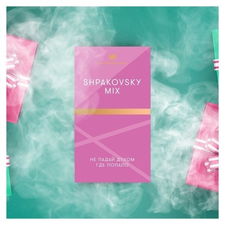 Табак Шпаковский - Shpakovskiy Mix  (Микс Шпаковского, 40 грамм) купить в Тольятти