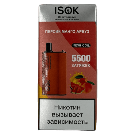 ISOK BOXX - Персик Манго Арбуз (Peach Mango Watermelon, 5500 затяжек) купить в Тольятти