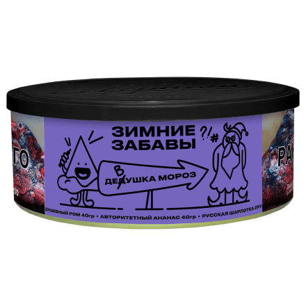Табак Северный - Зимние Забавы (100 грамм) купить в Тольятти