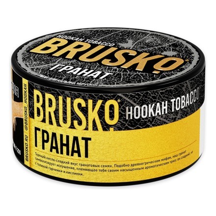 Табак Brusko - Гранат (125 грамм) купить в Тольятти