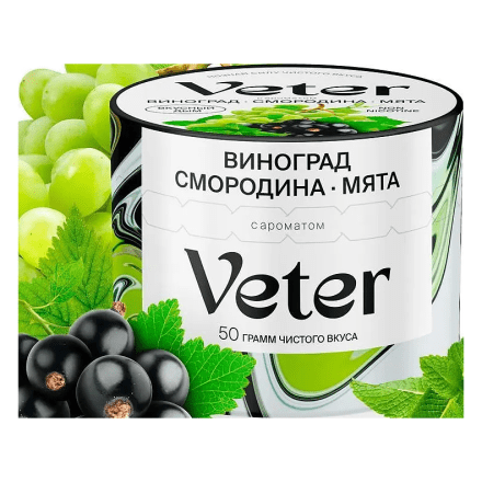 Смесь Veter - Виноград Смородина Мята (50 грамм) купить в Тольятти
