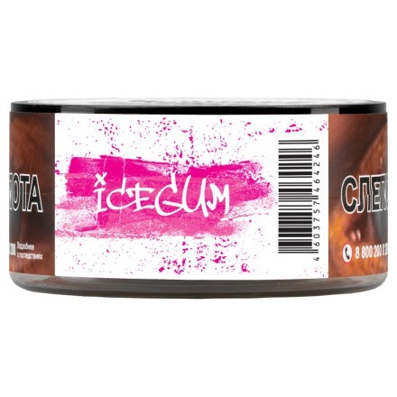 Табак Just Original - Ice Gum (Тутти Фрутти, 40 грамм) купить в Тольятти
