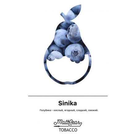 Табак MattPear - Sinika (Голубика, 50 грамм) купить в Тольятти