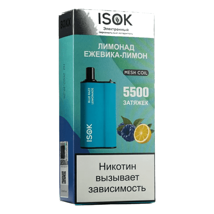 ISOK BOXX - Лимонад Ежевика Лимон (Blue Razz Lemonade, 5500 затяжек) купить в Тольятти