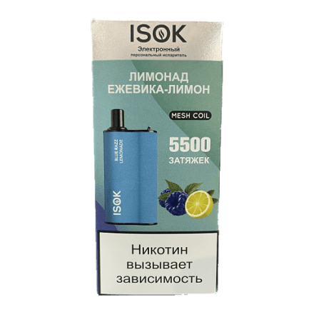 ISOK BOXX - Лимонад Ежевика Лимон (Blue Razz Lemonade, 5500 затяжек) купить в Тольятти