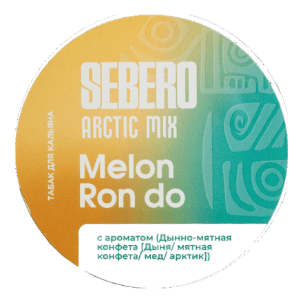 Табак Sebero Arctic Mix - Melon Ron Do (Дынно-Мятная Конфета, 100 грамм) купить в Тольятти