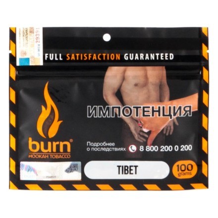 Табак Burn - Tibet (Индийские Специи, 100 грамм) купить в Тольятти