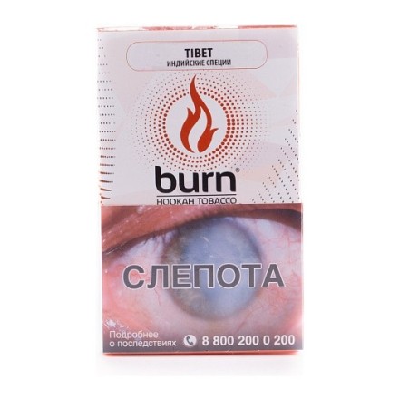 Табак Burn - Tibet (Индийские Специи, 100 грамм) купить в Тольятти