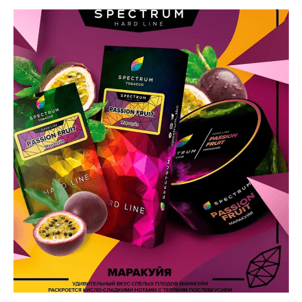 Табак Spectrum Hard - Passion Fruit (Маракуйя, 200 грамм) купить в Тольятти
