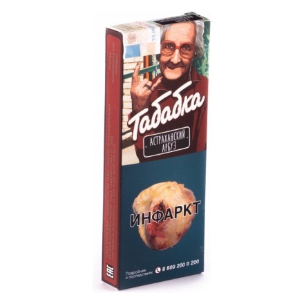 Табак Табабка - Астраханский Арбуз (50 грамм) купить в Тольятти