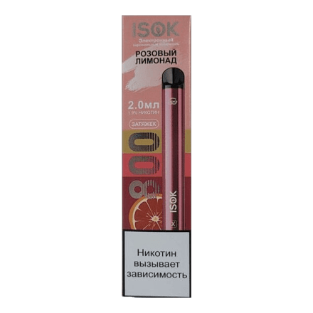 ISOK X - Розовый Лимонад (800 затяжек) купить в Тольятти