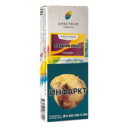 Табак Spectrum - Passion Fruit (Маракуйя, 100 грамм) купить в Тольятти
