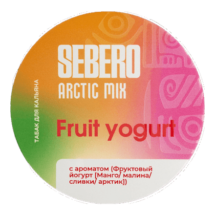 Табак Sebero Arctic Mix - Fruit Yogurt (Фруктовый Йогурт, 100 грамм) купить в Тольятти