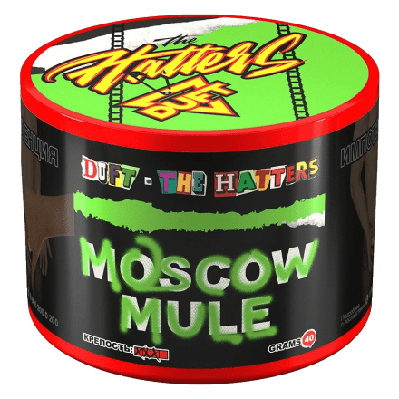 Табак Duft The Hatters - Moscow Mule (Московский Мул, 40 грамм) купить в Тольятти