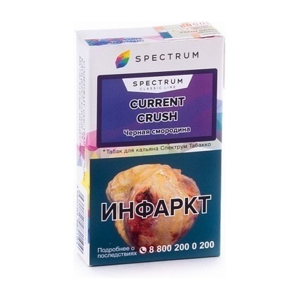 Табак Spectrum - Current Crush (Черная Смородина, 25 грамм) купить в Тольятти