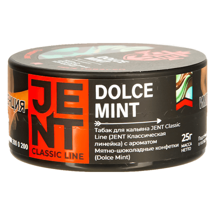 Табак Jent - Dolce Mint (Мятно-Шоколадные Конфетки, 25 грамм) купить в Тольятти