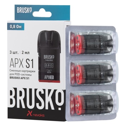 Сменный картридж Brusko - APX S1 (0.8 Ом, 3 шт.) купить в Тольятти