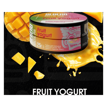 Табак Sebero Arctic Mix - Fruit Yogurt (Фруктовый Йогурт, 25 грамм) купить в Тольятти
