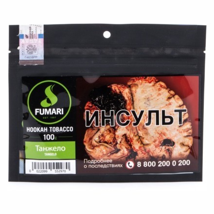 Табак Fumari - Tangelo (Танжело, 100 грамм, Акциз) купить в Тольятти