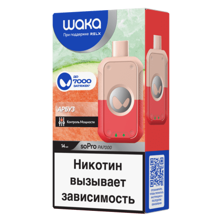 WAKA - Арбуз (7000 затяжек) купить в Тольятти