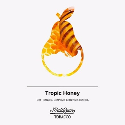 Табак MattPear - Tropic Honey (Мед, 50 грамм) купить в Тольятти