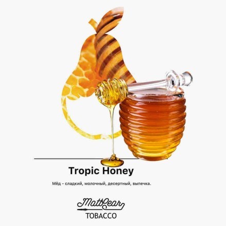 Табак MattPear - Tropic Honey (Мед, 50 грамм) купить в Тольятти