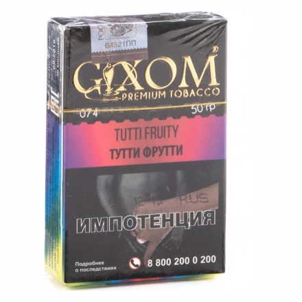 Табак Gixom - Tutti Fruity (Тутти Фрутти, 50 грамм, Акциз) купить в Тольятти