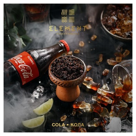 Табак Element Вода - Cola (Кола, 100 грамм) купить в Тольятти